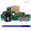 برد شارژ گوشی هواوی P Smart اورجینال