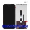 تاچ و ال سی دی شیائومی ردمی 9 اکتیو